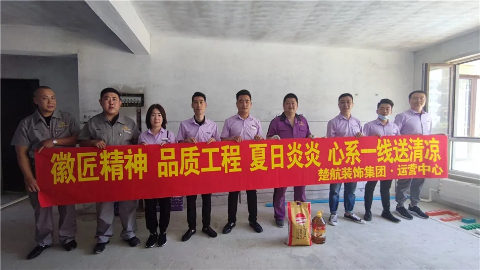 爆射御姐逼徽匠精神品质工程夏日炎炎心系一线送清凉